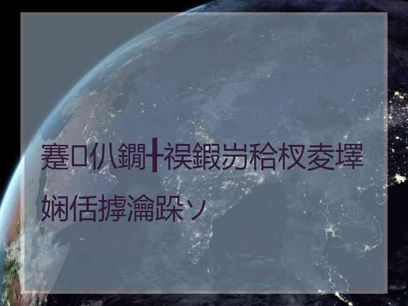 蹇仈鐗╂祦鍜岃秴杈夌墿娴佸摢瀹跺ソ