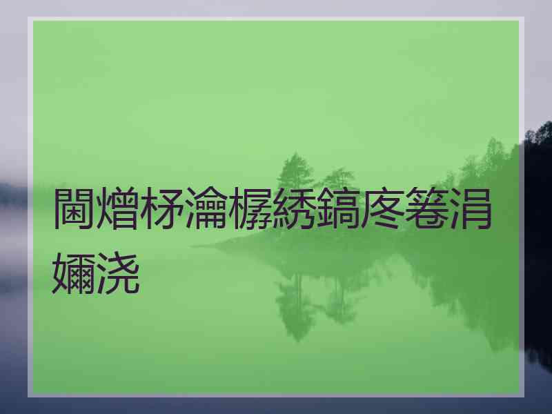 閫熷柕瀹樼綉鎬庝箞涓嬭浇