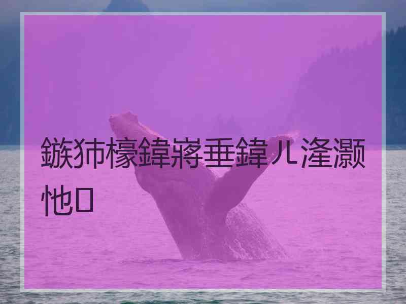 鏃犻檺鍏嶈垂鍏ㄦ湰灏忚