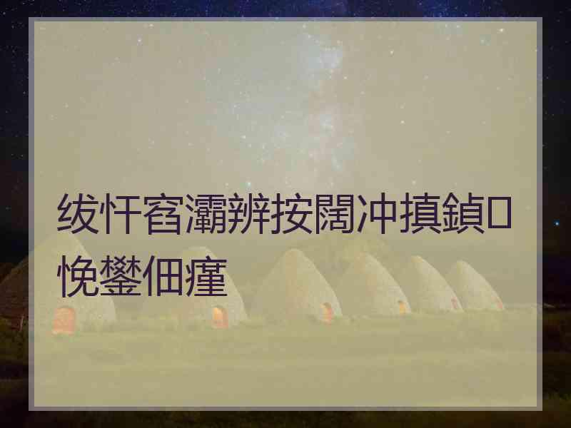 绂忓窞灞辨按闊冲搷鍞悗鐢佃瘽