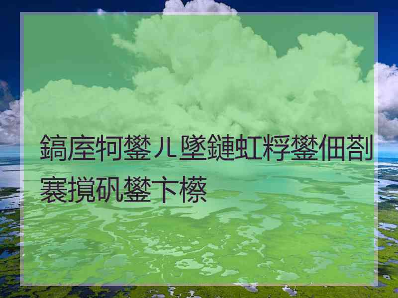 鎬庢牱鐢ㄦ墜鏈虹粰鐢佃剳褰撹矾鐢卞櫒