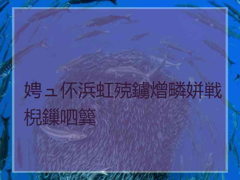 娉ュ伓浜虹殑鐪熷疄姘戦棿鏁呬簨