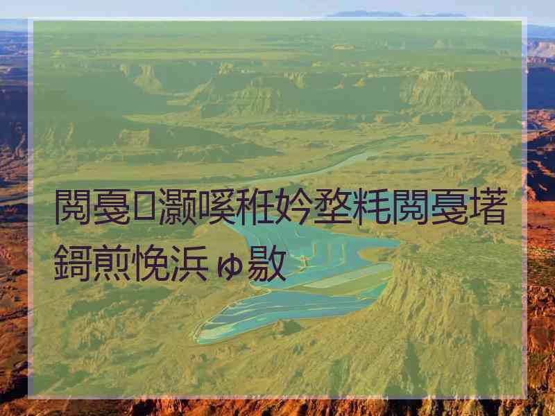 閲戞灏嗘秹妗堥粍閲戞墸鎶煎悗浜ゅ敭