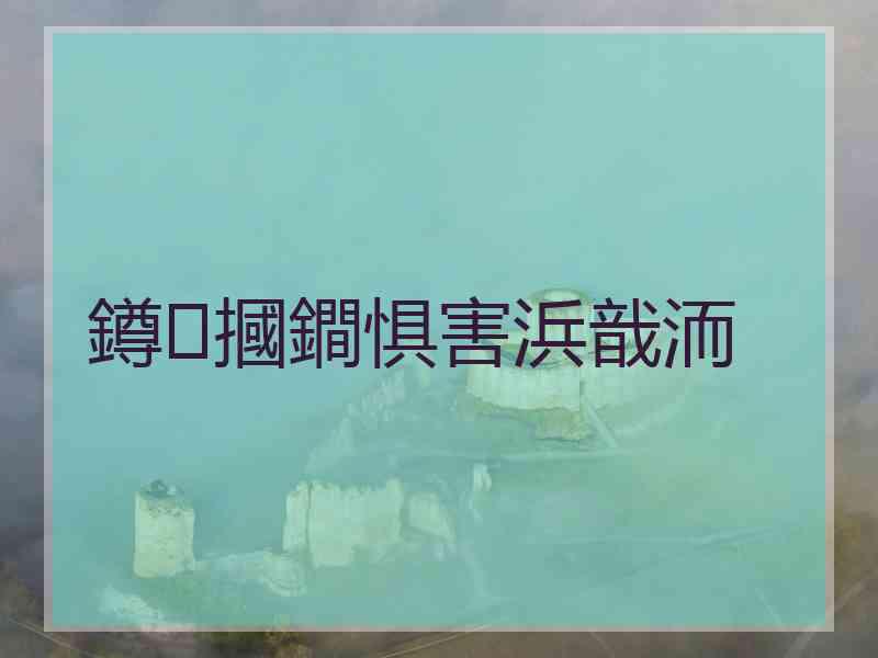 鐏摑鐧惧害浜戠洏