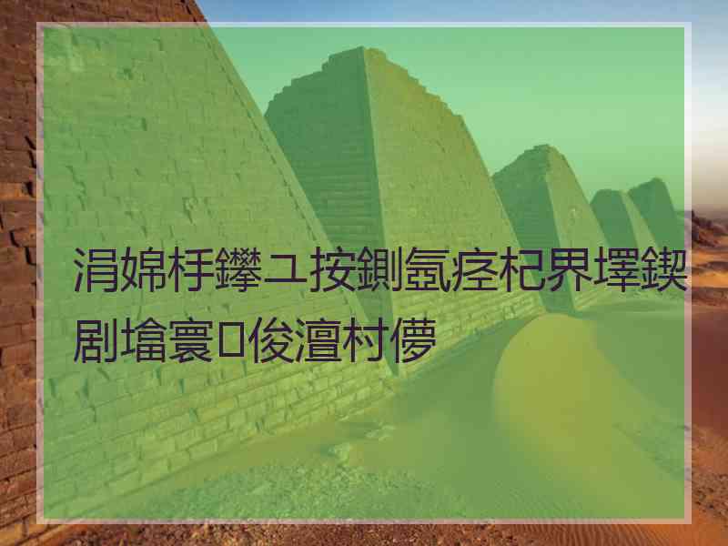 涓婂杽鑻ユ按鍘氬痉杞界墿鍥剧墖寰俊澶村儚