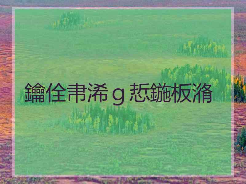 鑰佺帇浠ｇ悊鍦板潃