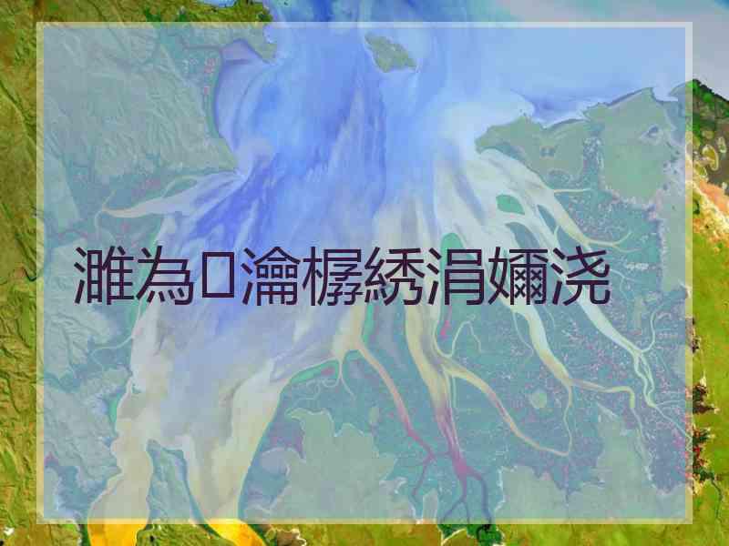 濉為瀹樼綉涓嬭浇