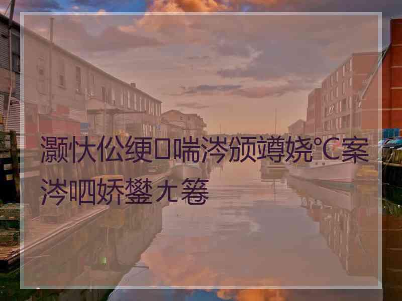 灏忕伀绠喘涔颁竴娆℃案涔呬娇鐢ㄤ箞