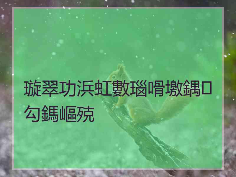 璇翠功浜虹數瑙嗗墽鍝勾鎷嶇殑