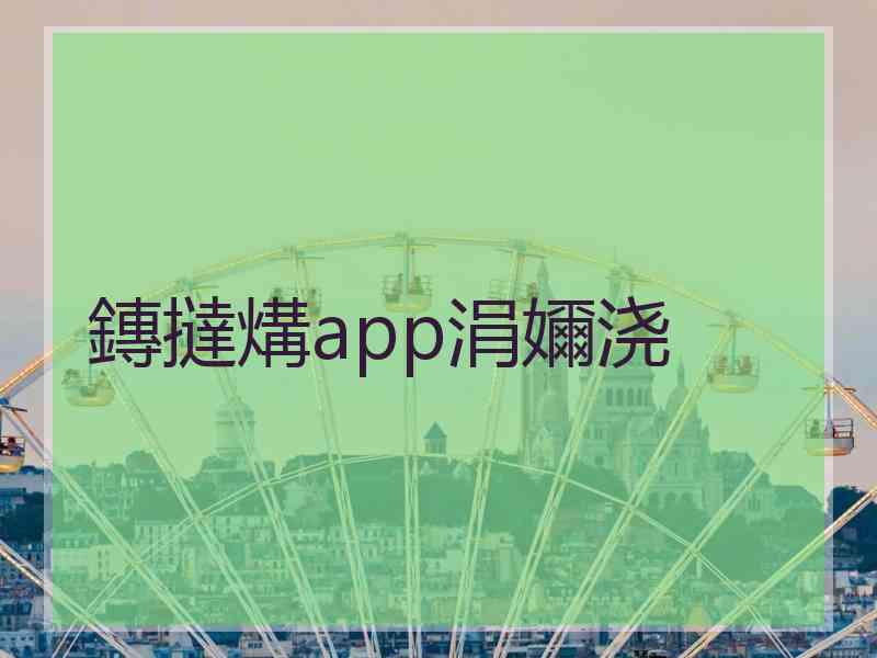 鏄撻煹app涓嬭浇