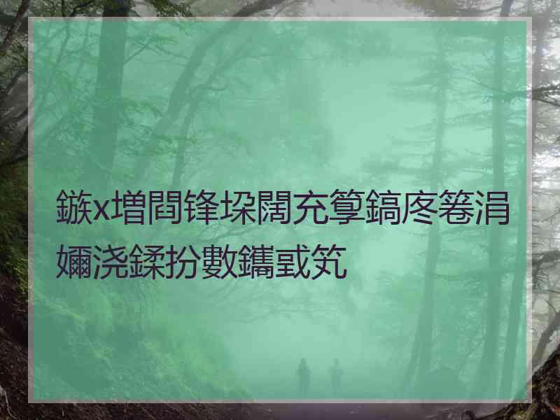 鏃х増閰锋垜闊充箰鎬庝箞涓嬭浇鍒扮數鑴戜笂