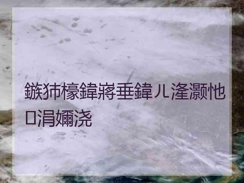 鏃犻檺鍏嶈垂鍏ㄦ湰灏忚涓嬭浇