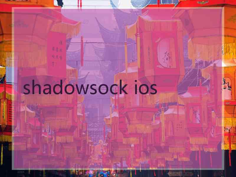 shadowsock ios