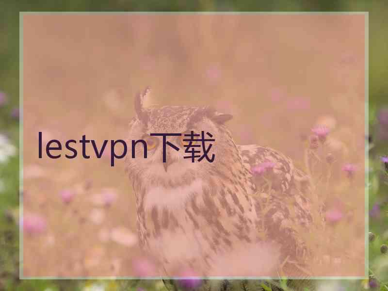 lestvpn下载