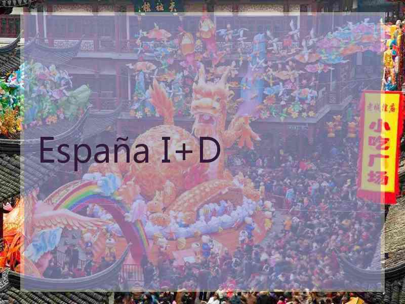 España I+D