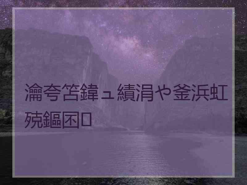 瀹夸笘鍏ュ績涓や釜浜虹殑鏂囨