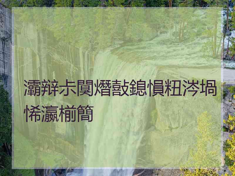 灞辩尗闃熸敼鎴愪粈涔堝悕瀛椾簡