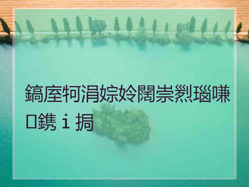 鎬庢牱涓婃姈闊崇煭瑙嗛鎸ｉ挶