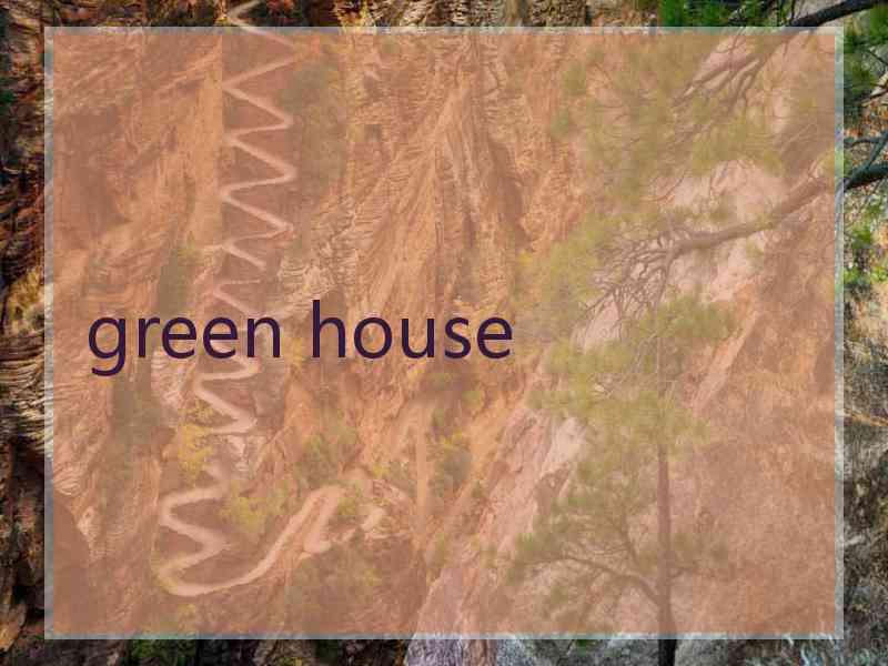 green house