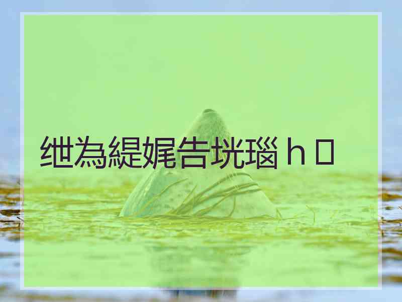 绁為緹娓告垙瑙ｈ