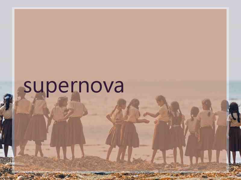 supernova