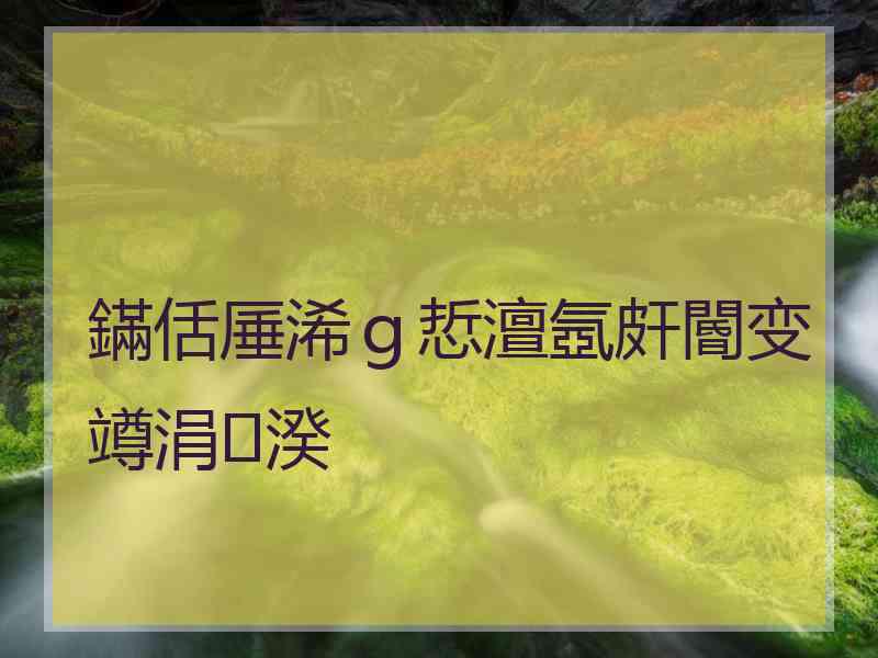 鏋佸厜浠ｇ悊澶氬皯閽变竴涓湀