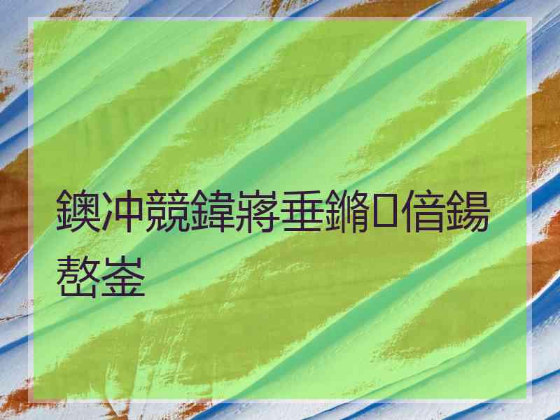 鐭冲競鍏嶈垂鏅偣鍚嶅崟