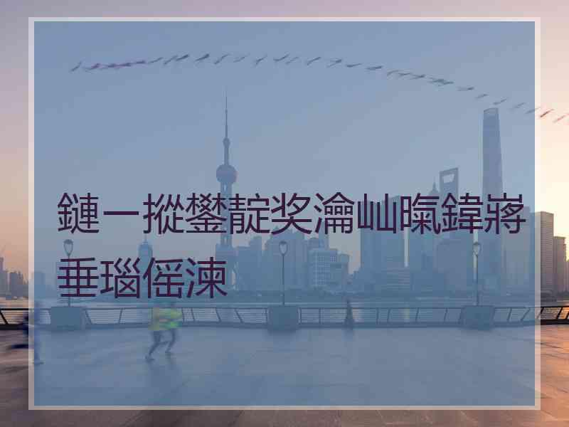 鏈ㄧ摐鐢靛奖瀹屾暣鍏嶈垂瑙傜湅