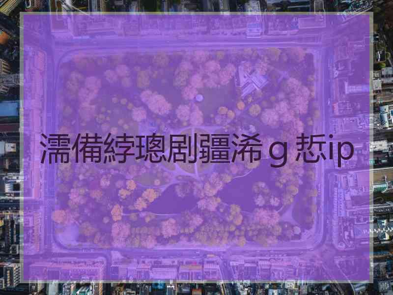 濡備綍璁剧疆浠ｇ悊ip